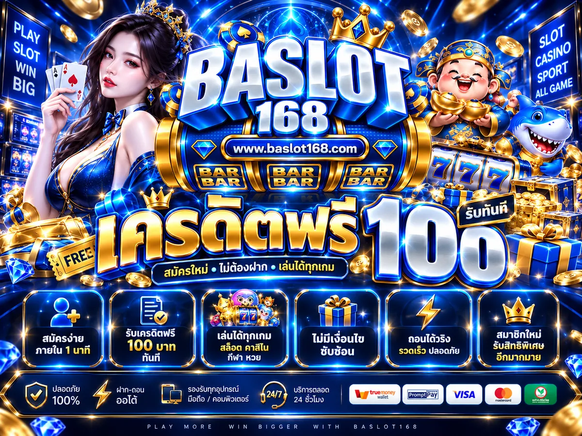 baslot168 Promotion 2